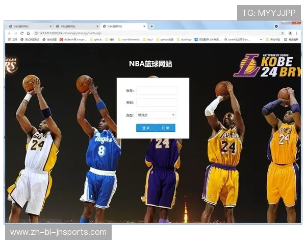 NBA官方网站功能介绍与使用指南