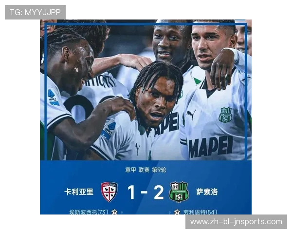 意甲最厉害球队盘点