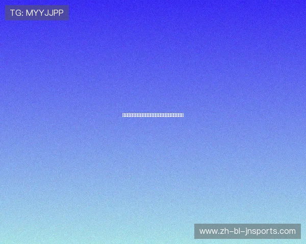 这支球队现在升入德甲了吗？最新直播信息与动态跟进