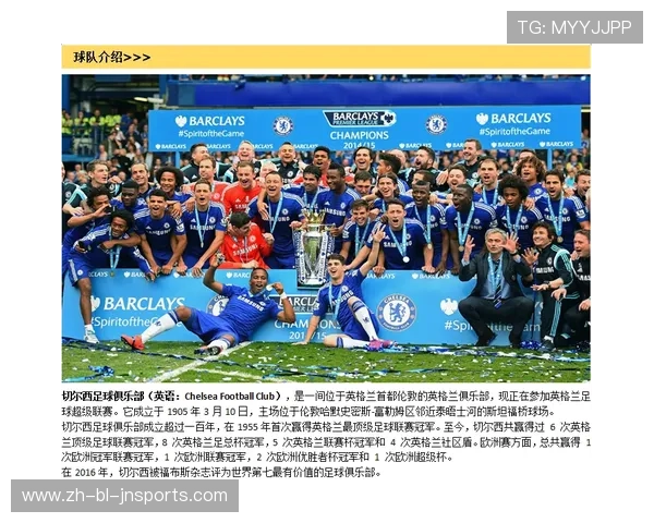 英超足球俱乐部球队相关全景解读为你还原幕后故事