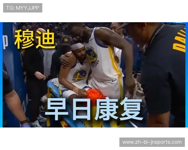 穆迪膝盖重伤牵动人心侠记透露X光室细节及球迷起立瞬间